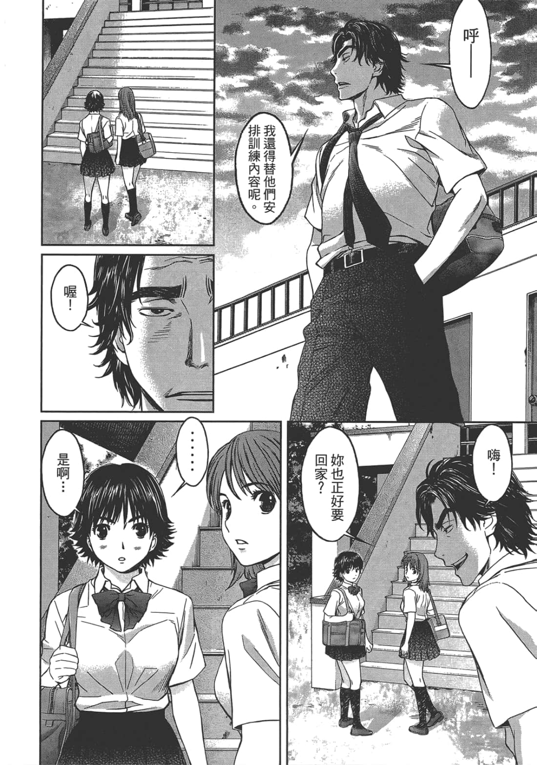 Page 186