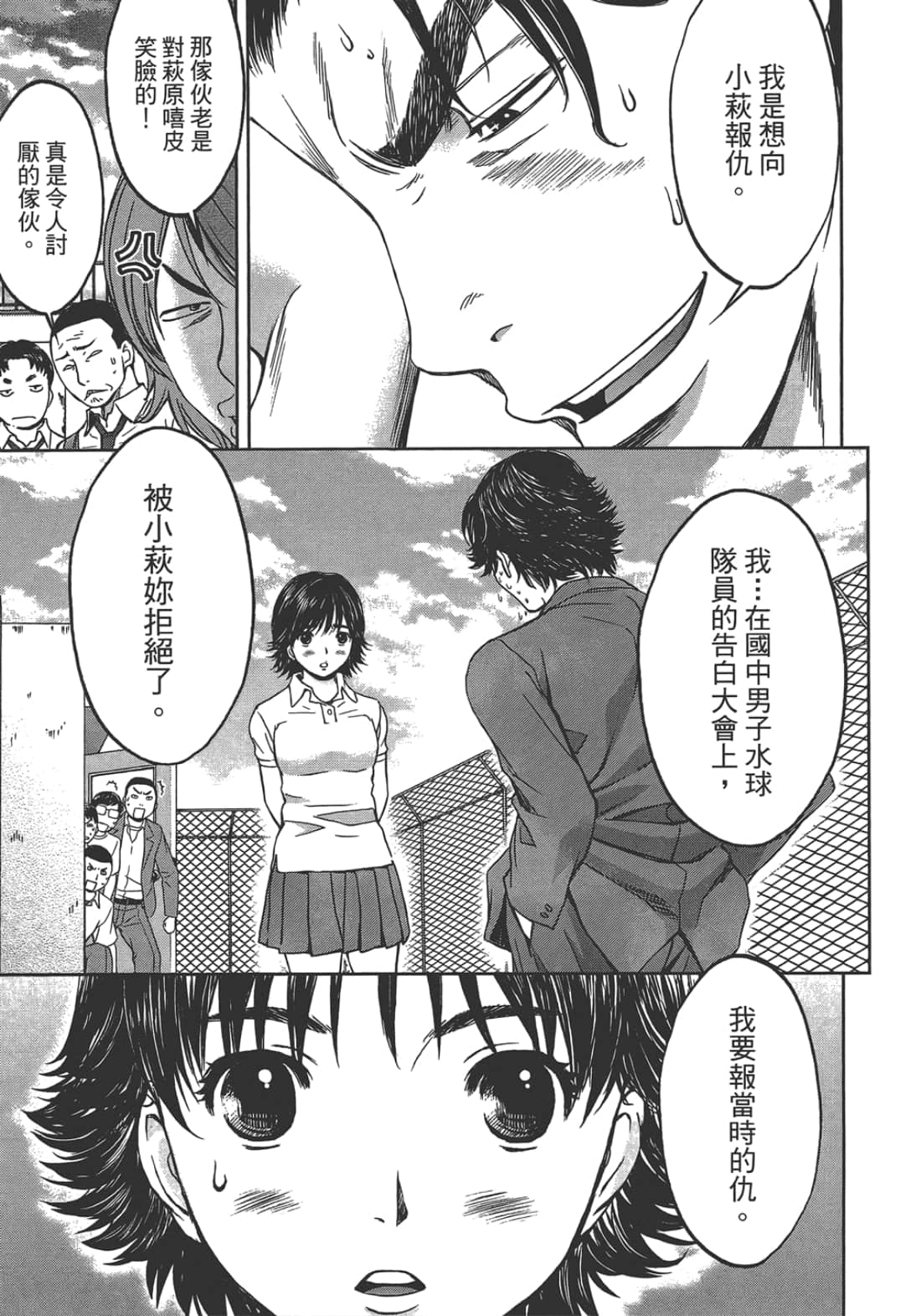 Page 189