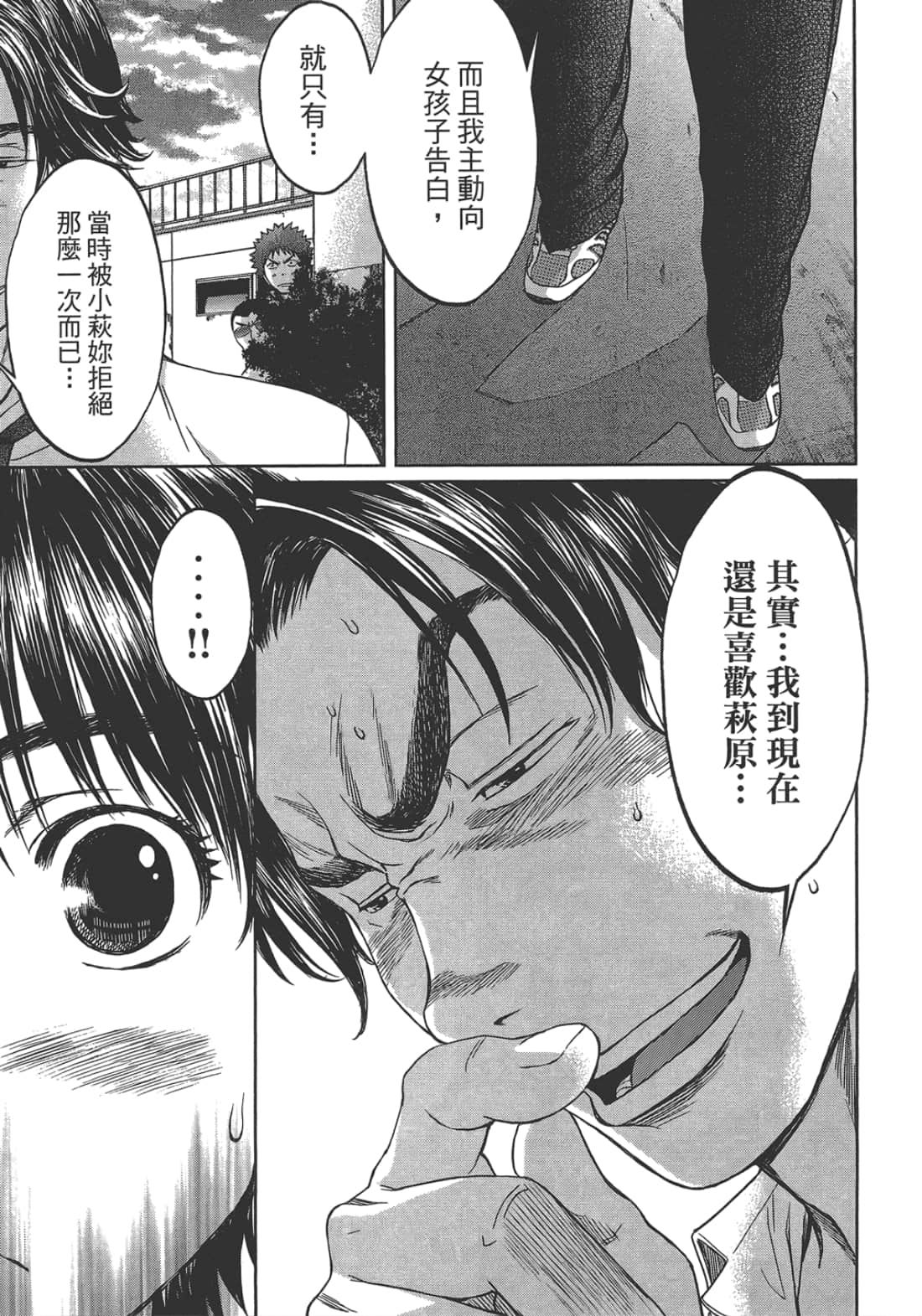 Page 191