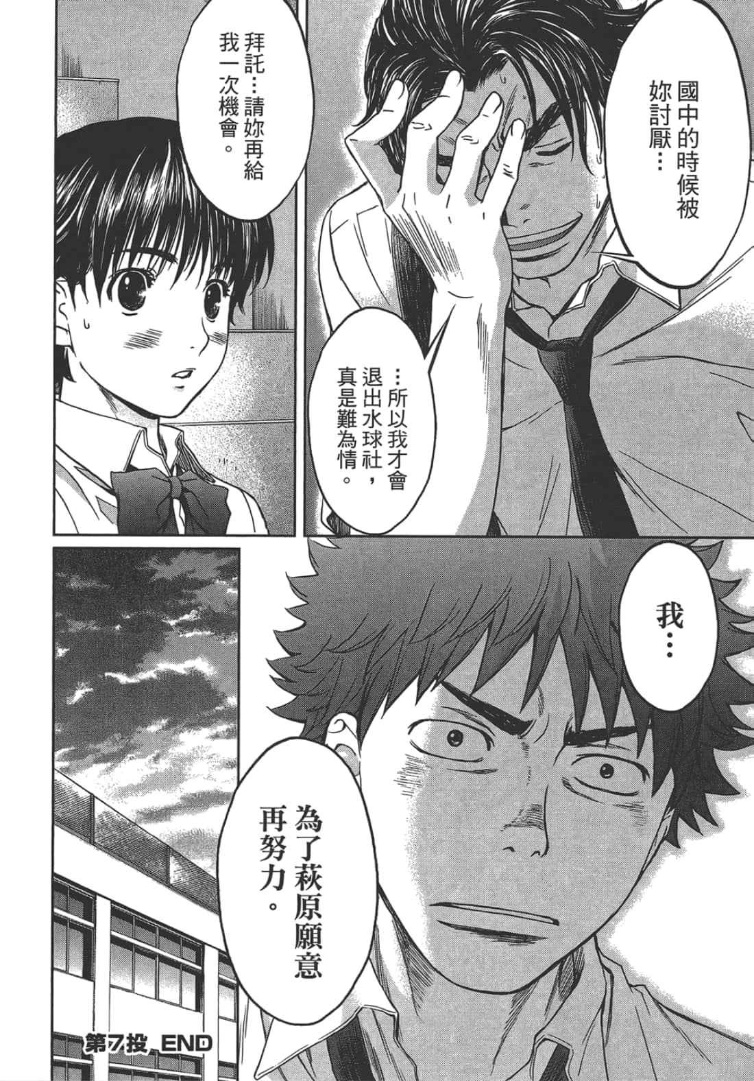 Page 192