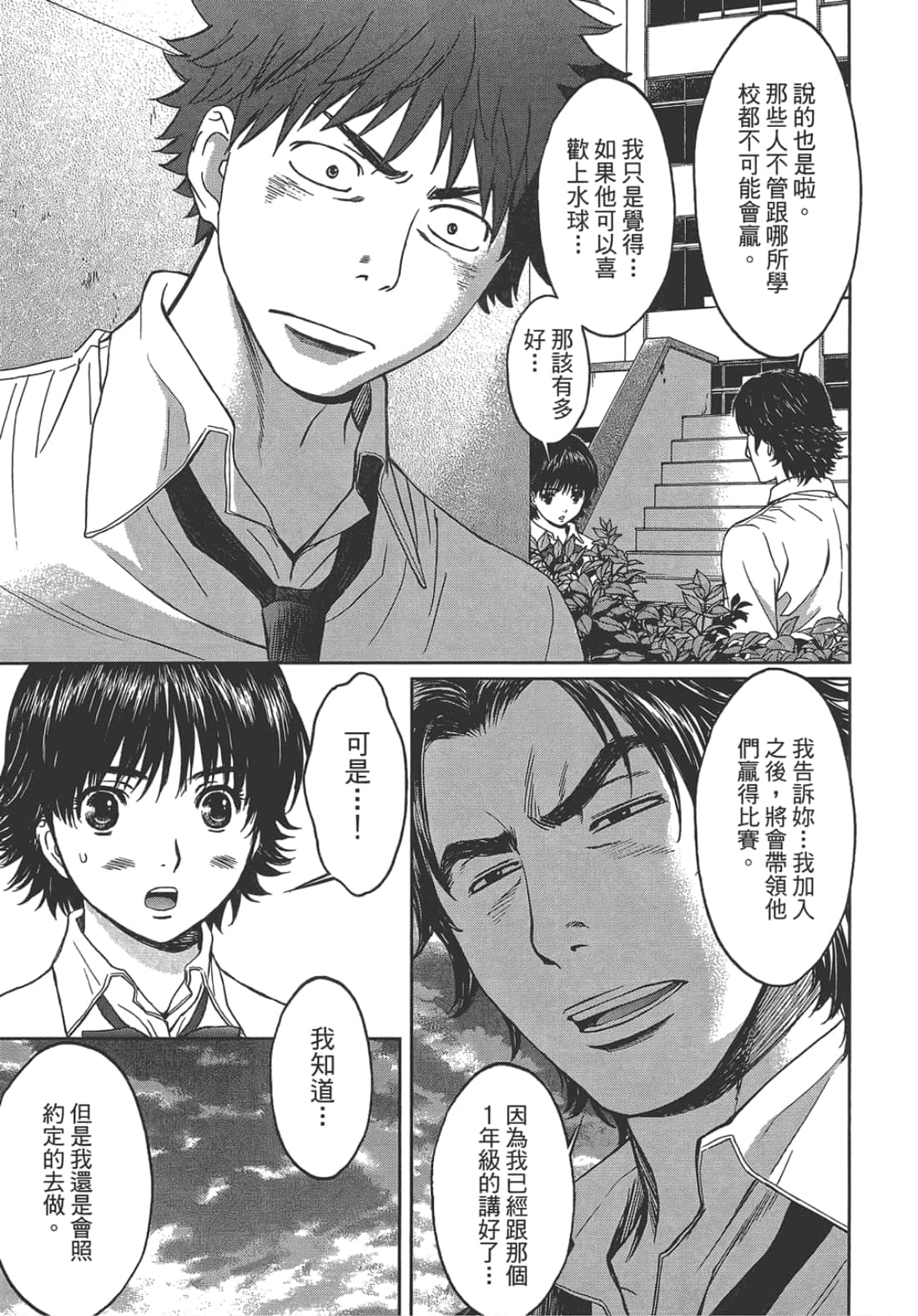 Page 195