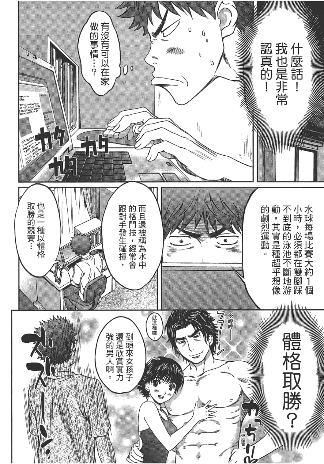 Page 198