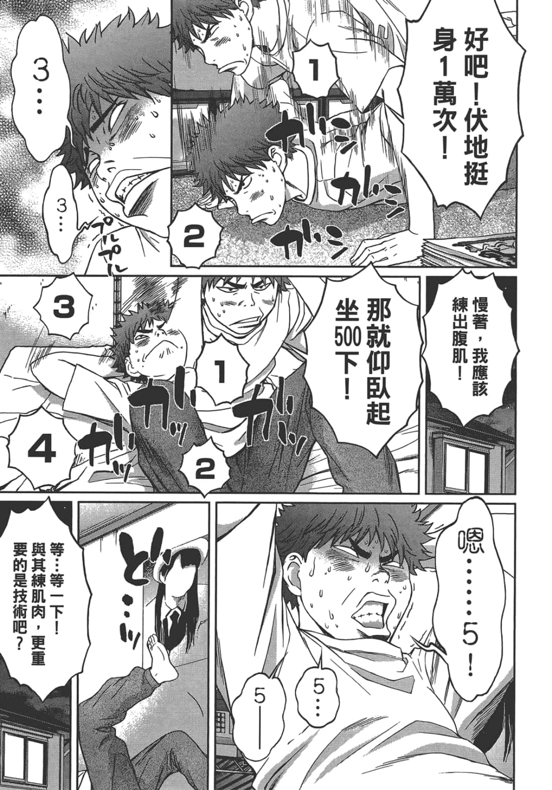 Page 199
