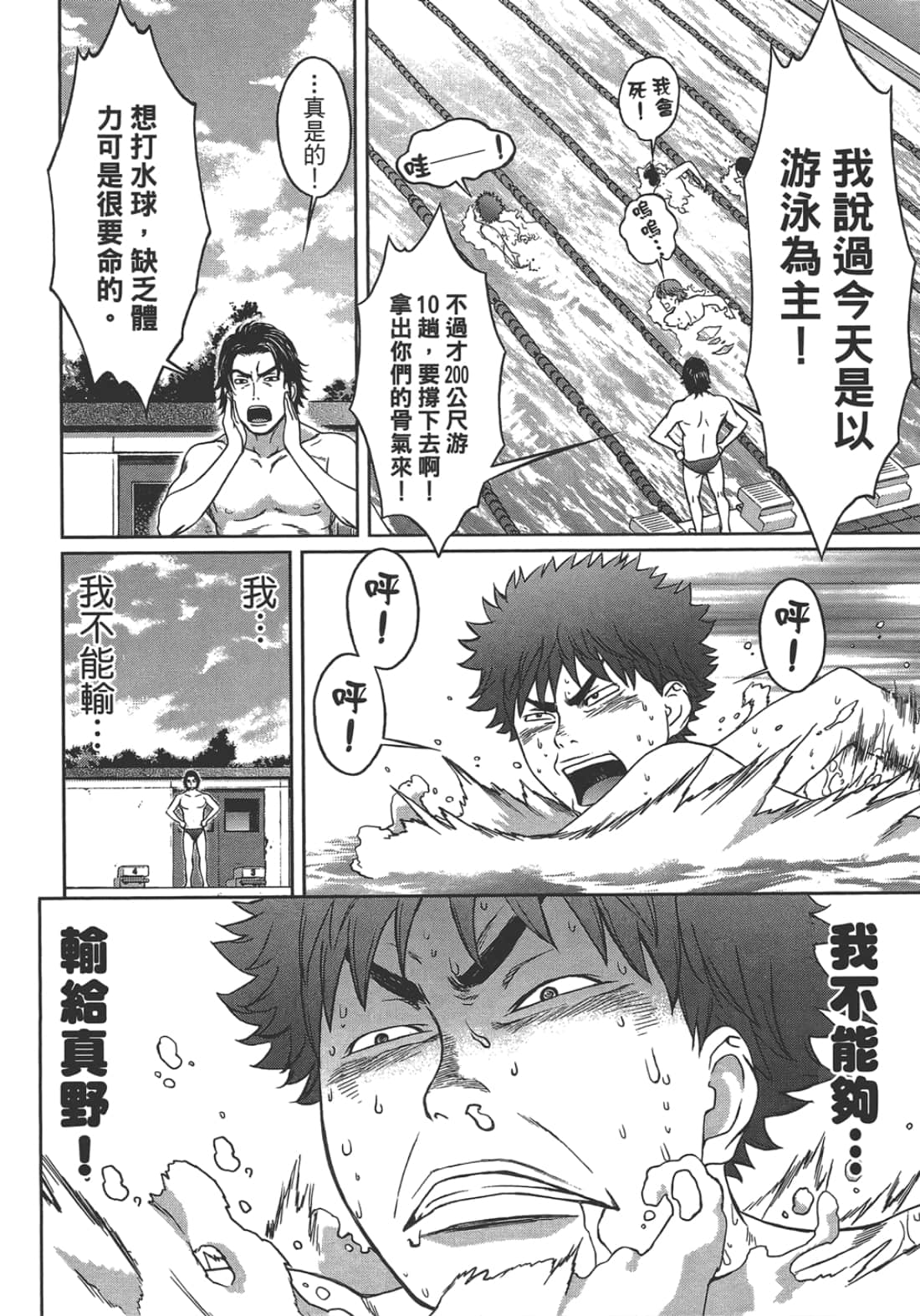 Page 200