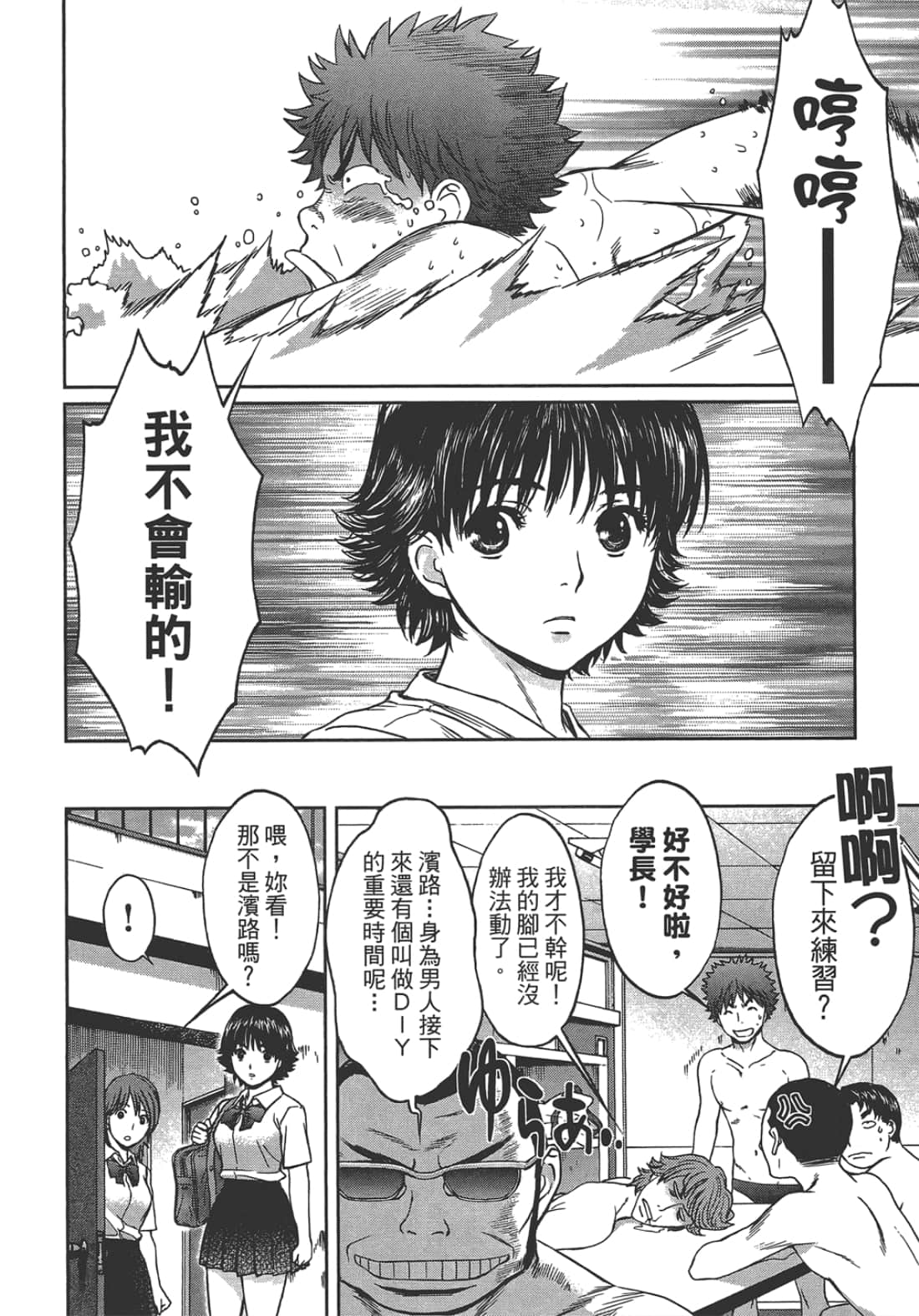 Page 202