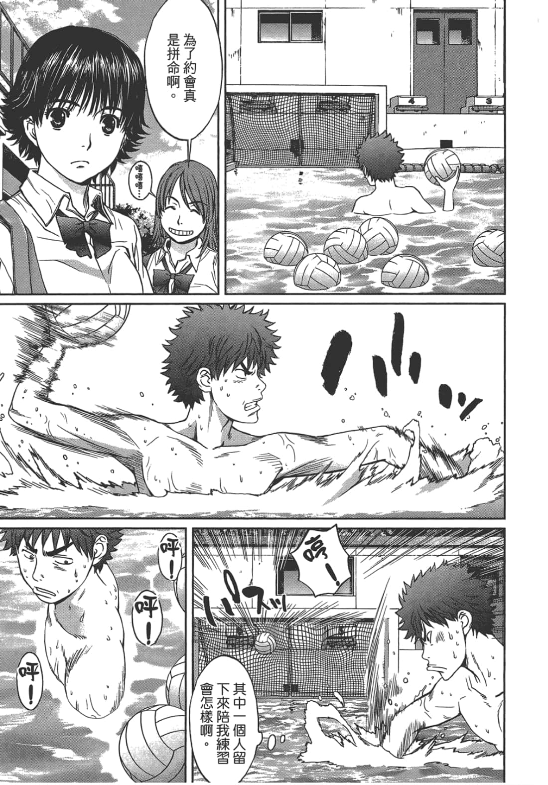 Page 203
