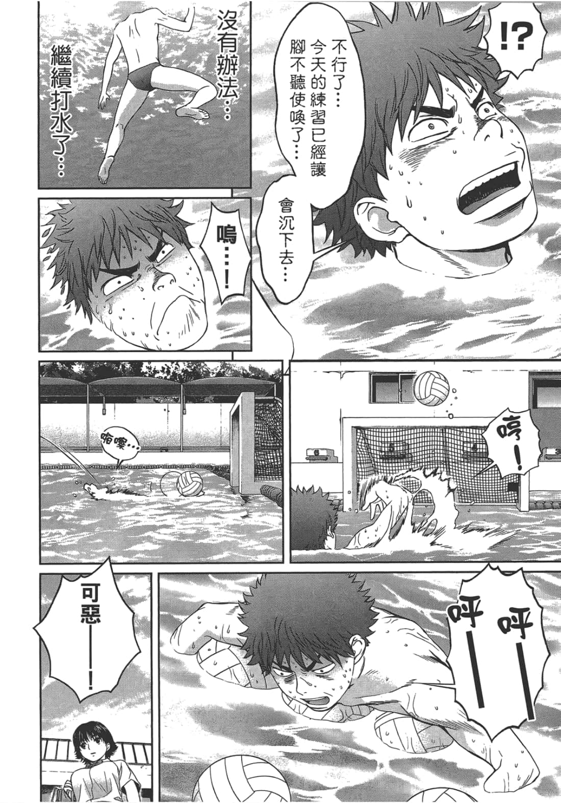 Page 204