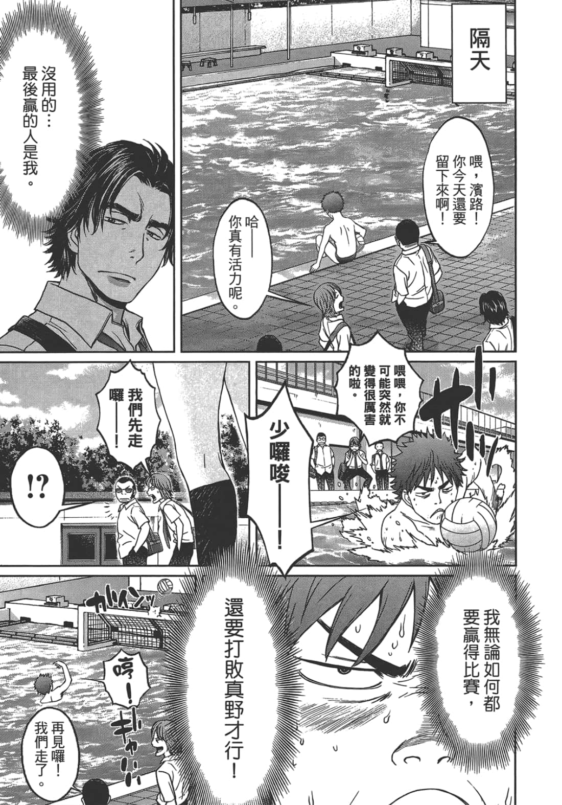 Page 205