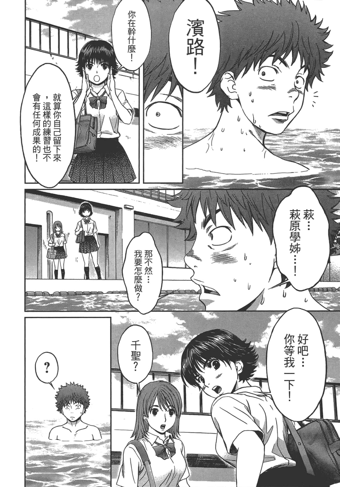 Page 206