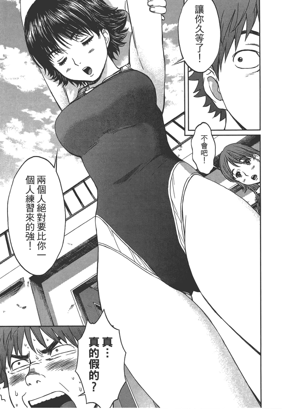 Page 207