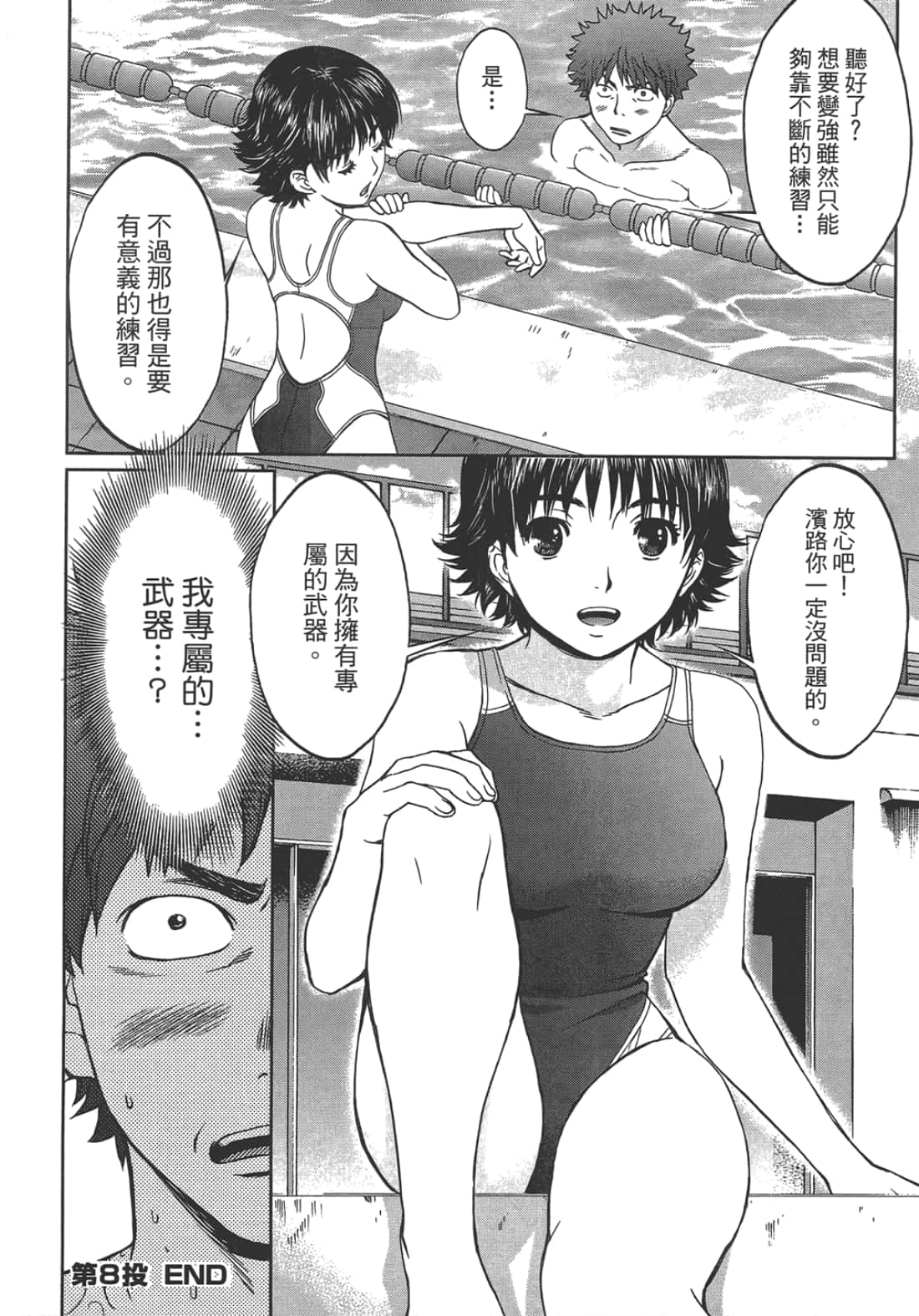 Page 208
