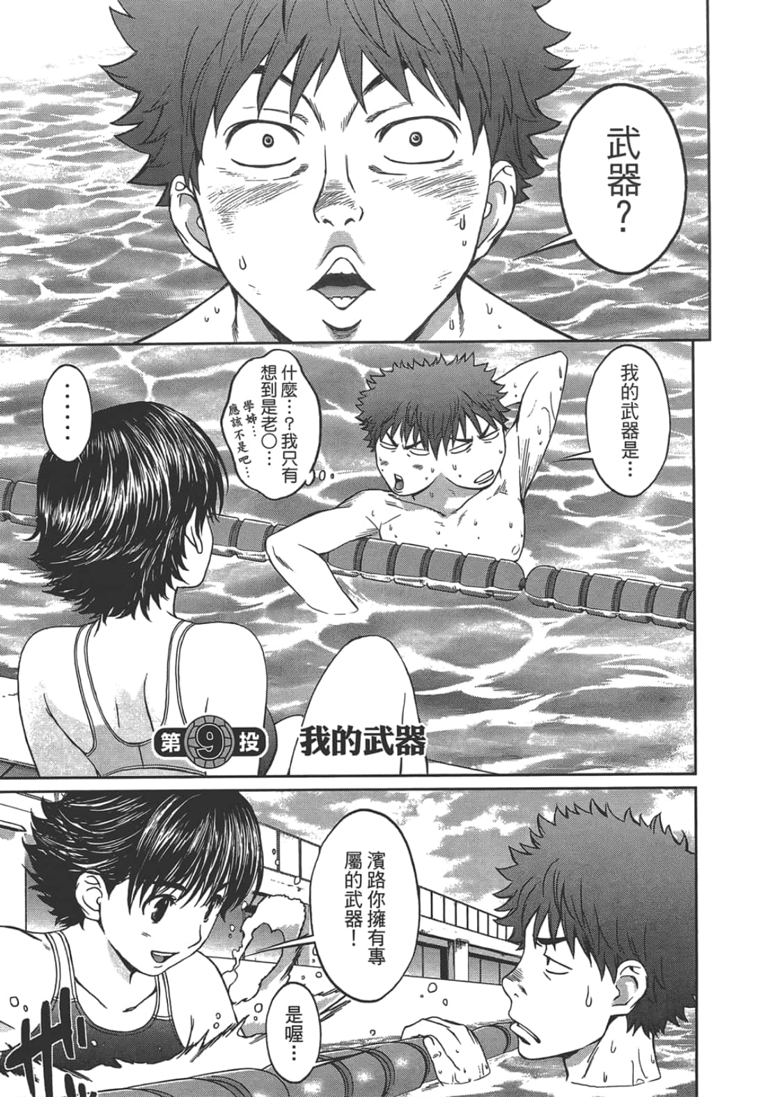 Page 209
