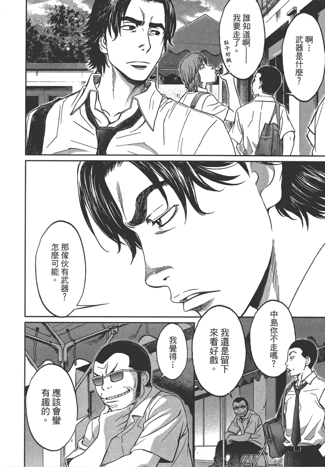 Page 210