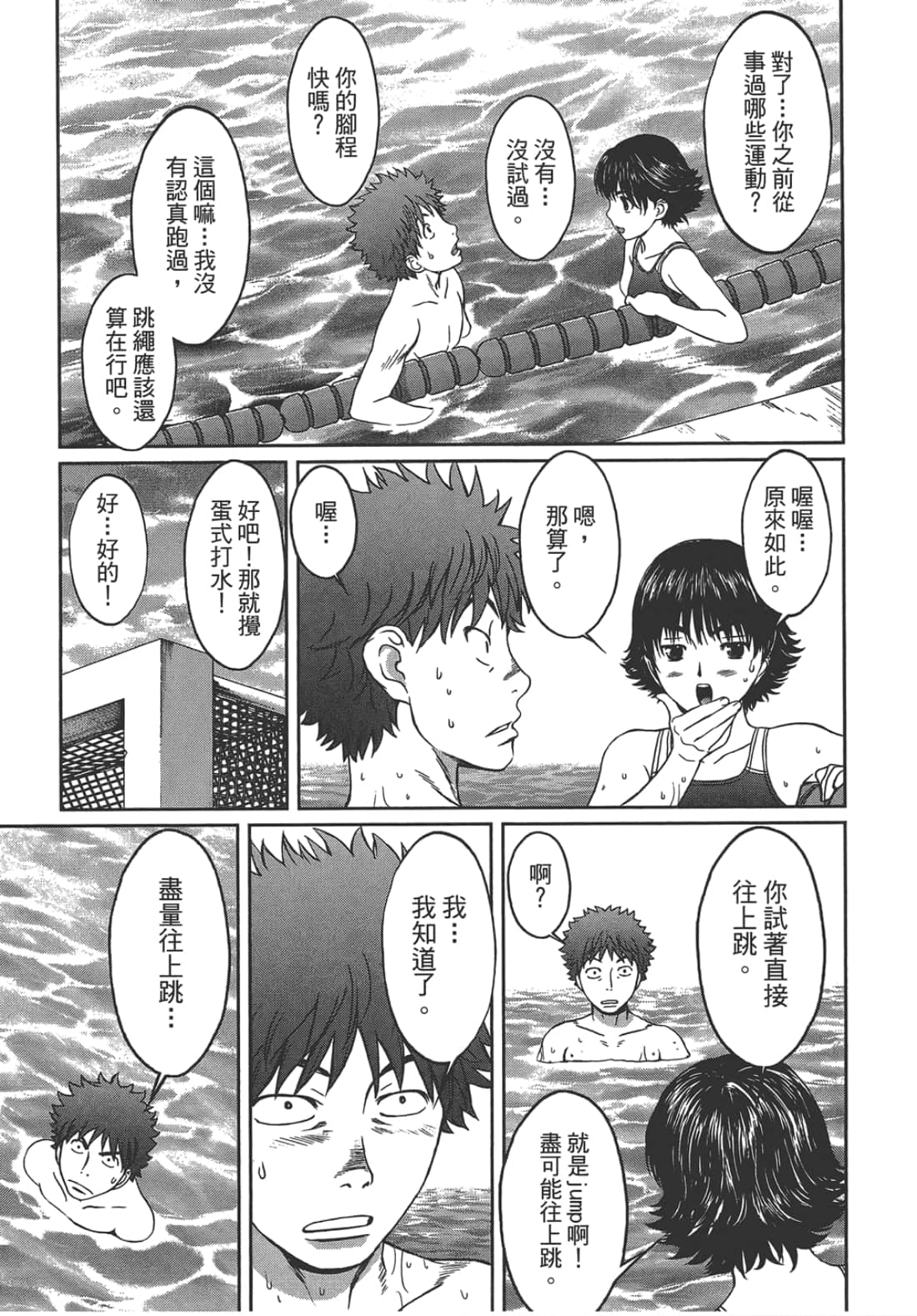 Page 211