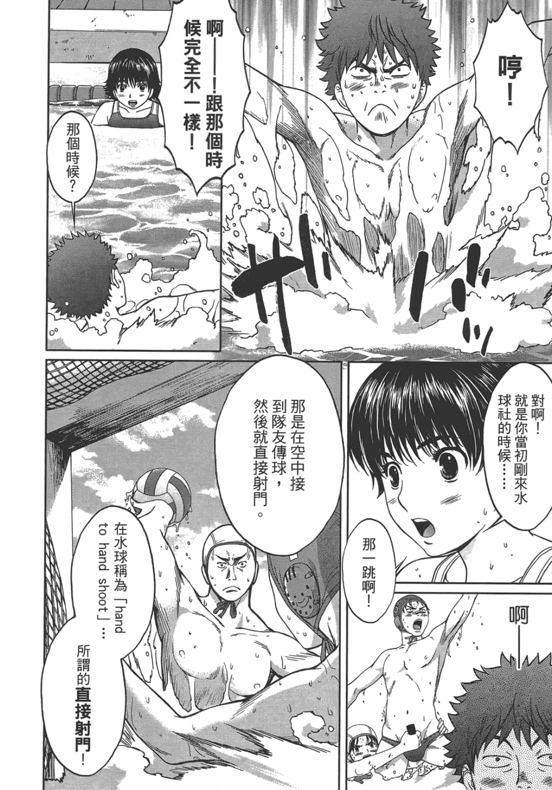 Page 212