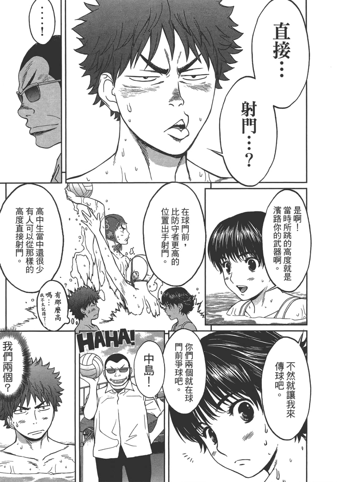 Page 213