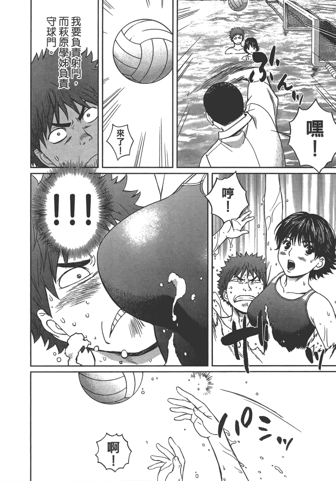 Page 214