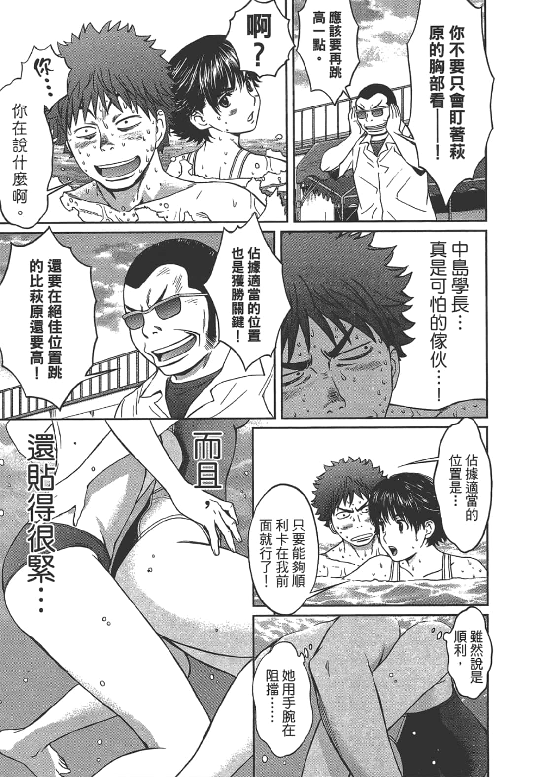 Page 215