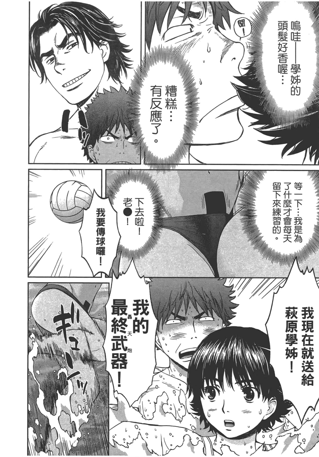 Page 216