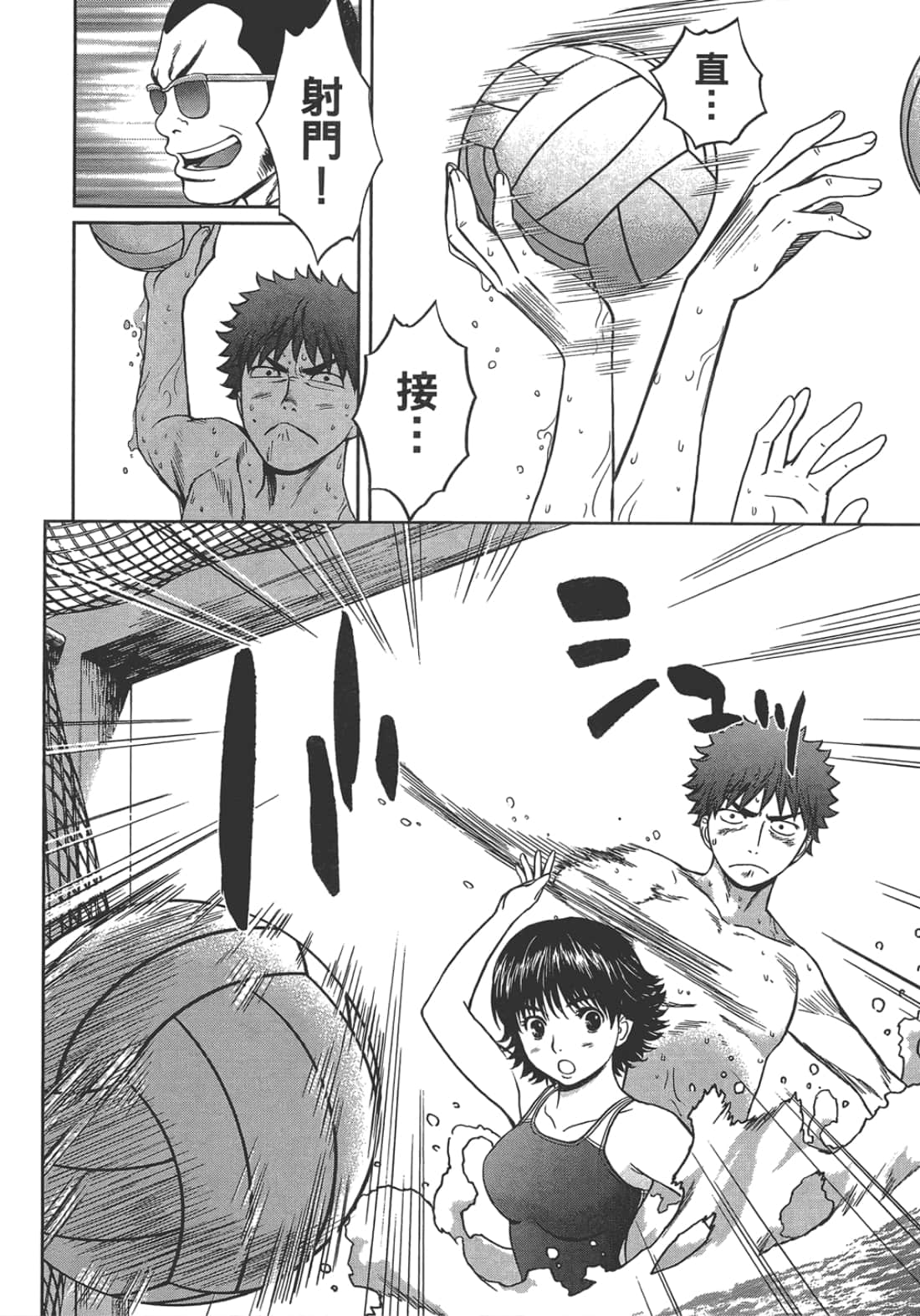 Page 218