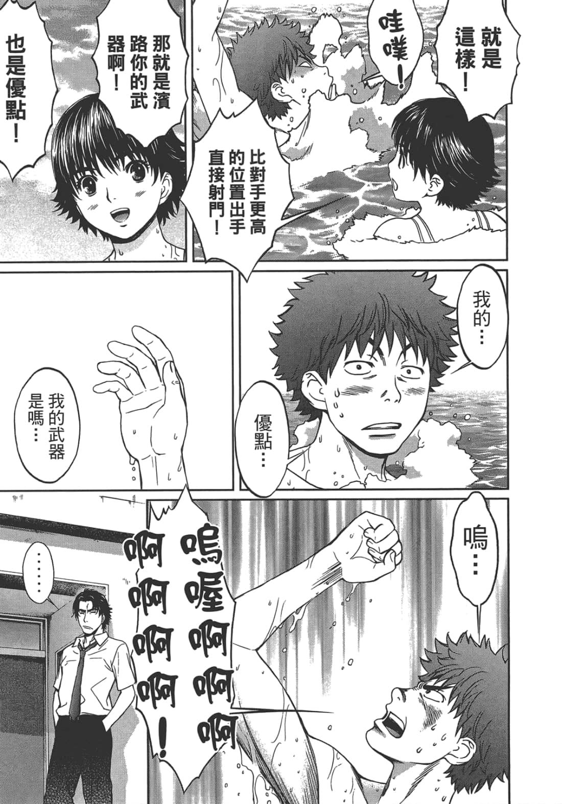 Page 219
