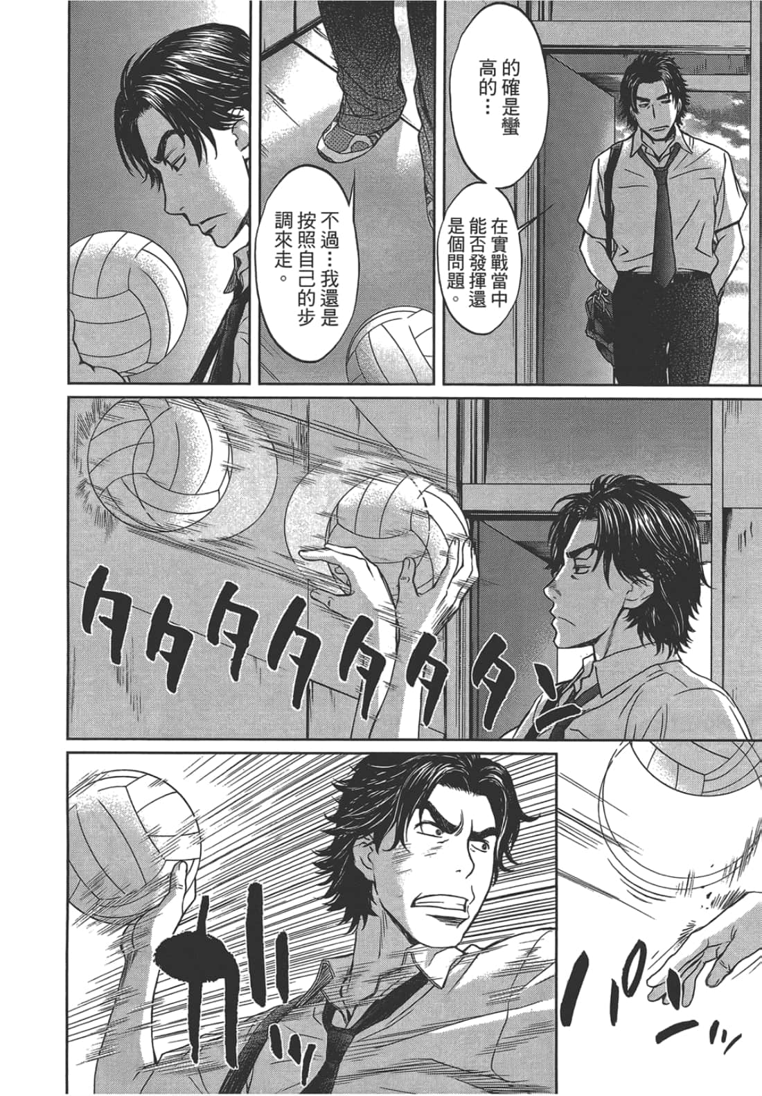 Page 220