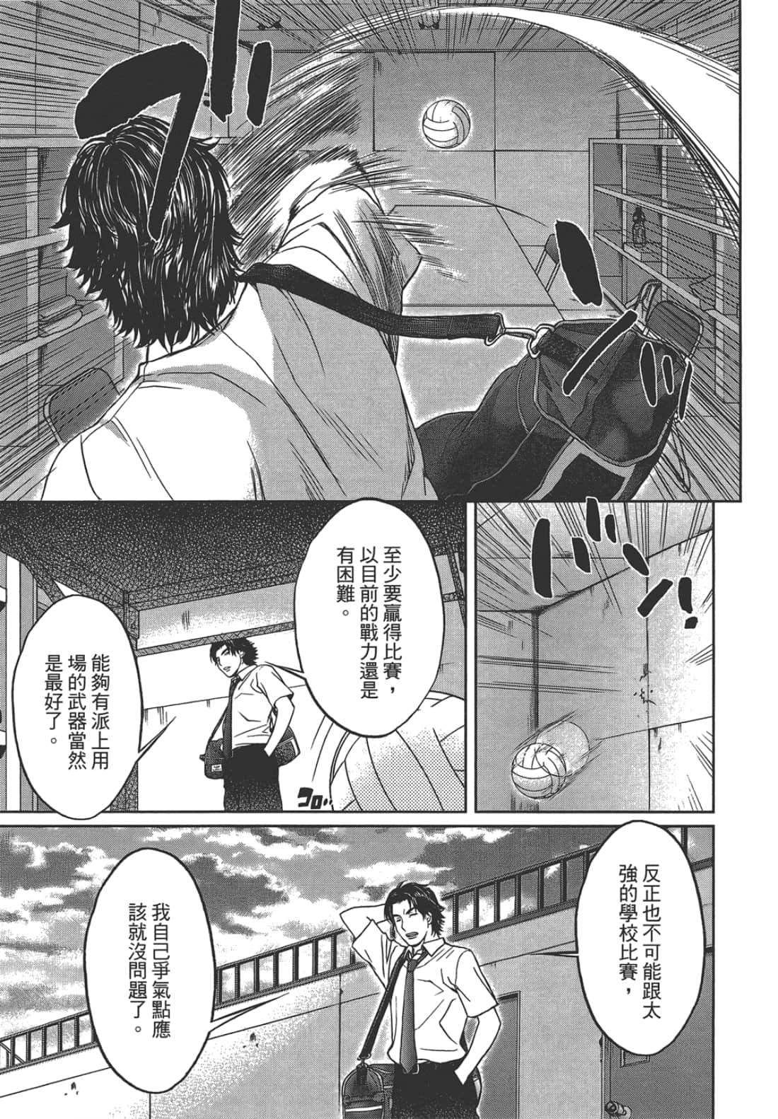 Page 221