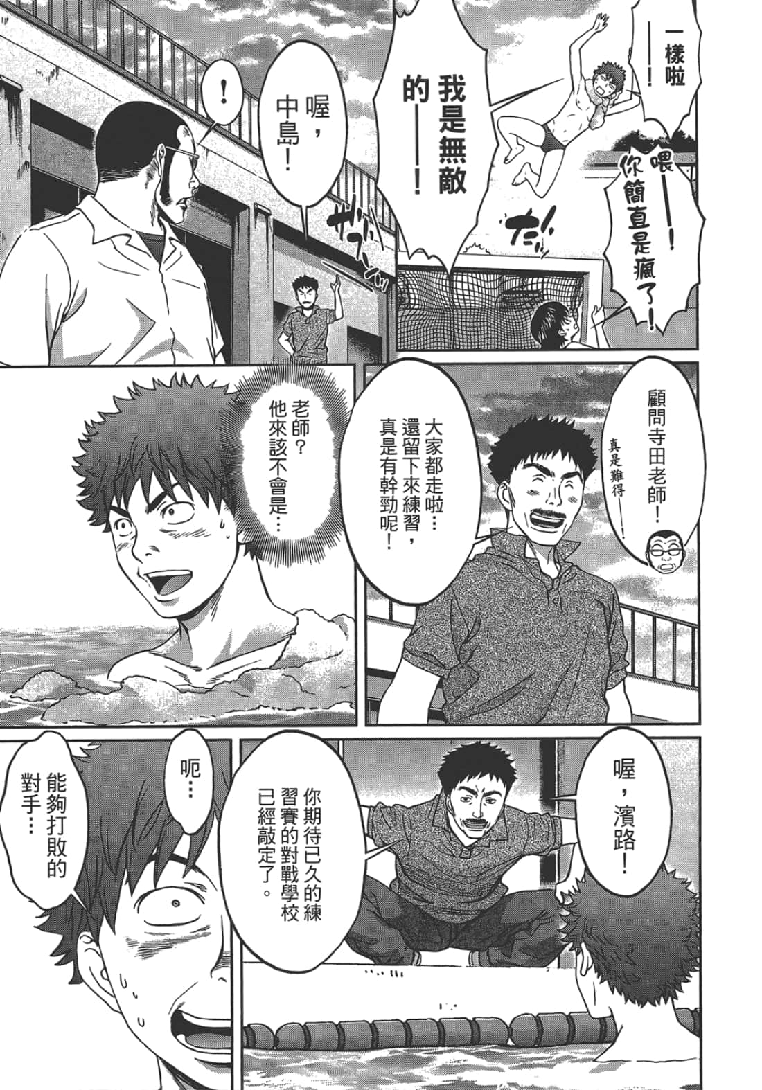 Page 223