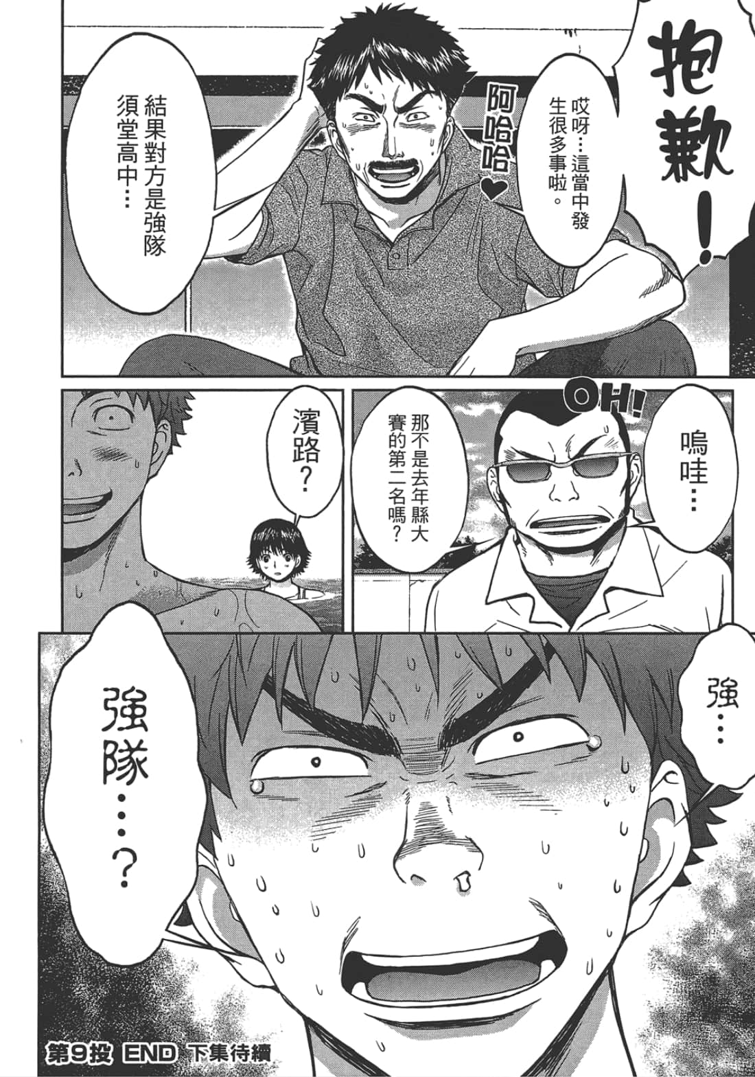 Page 224
