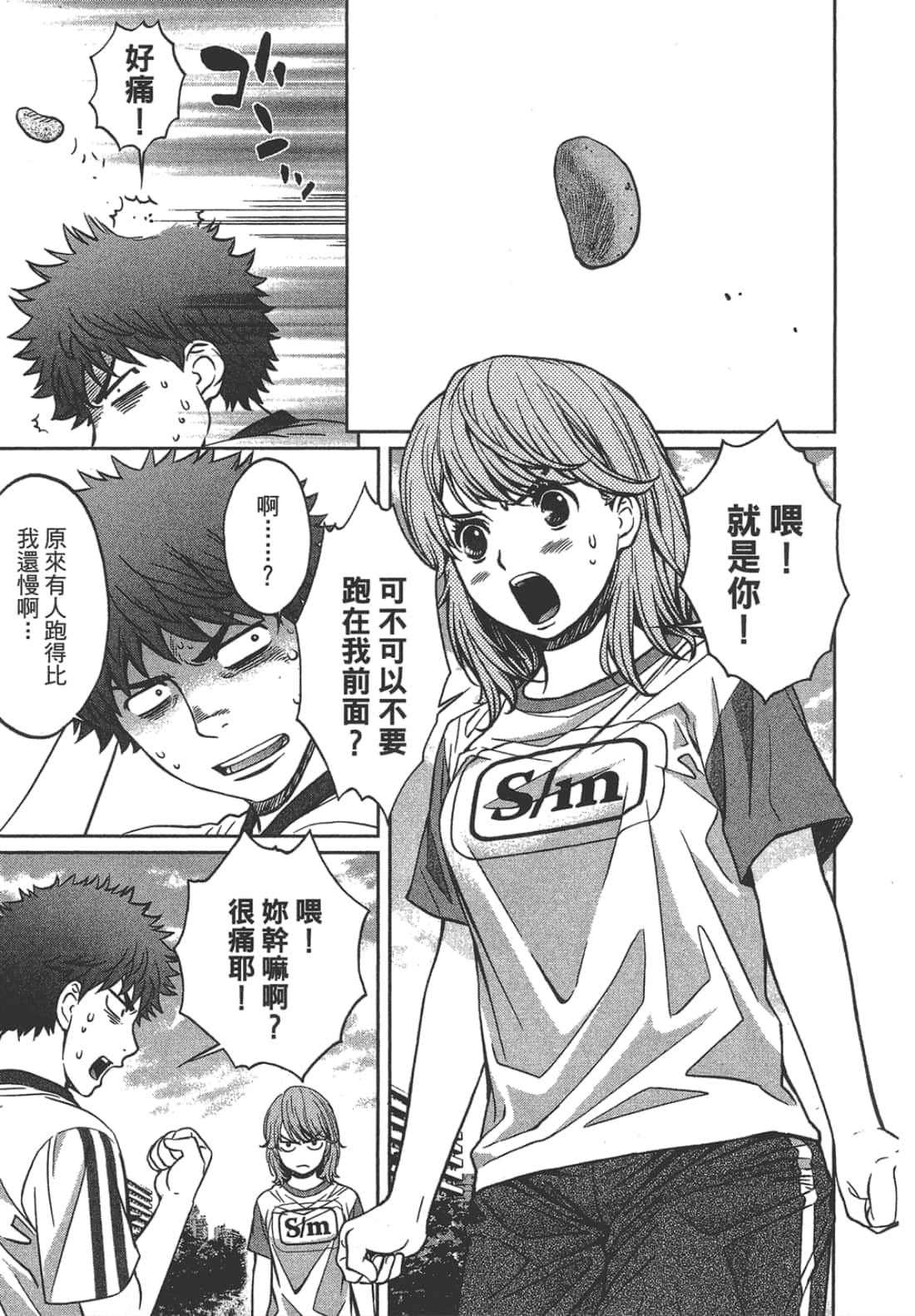 Page 63