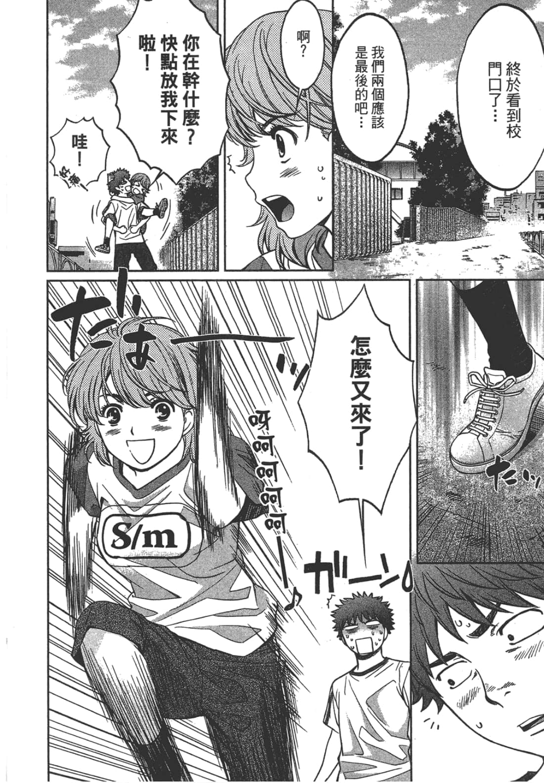 Page 68