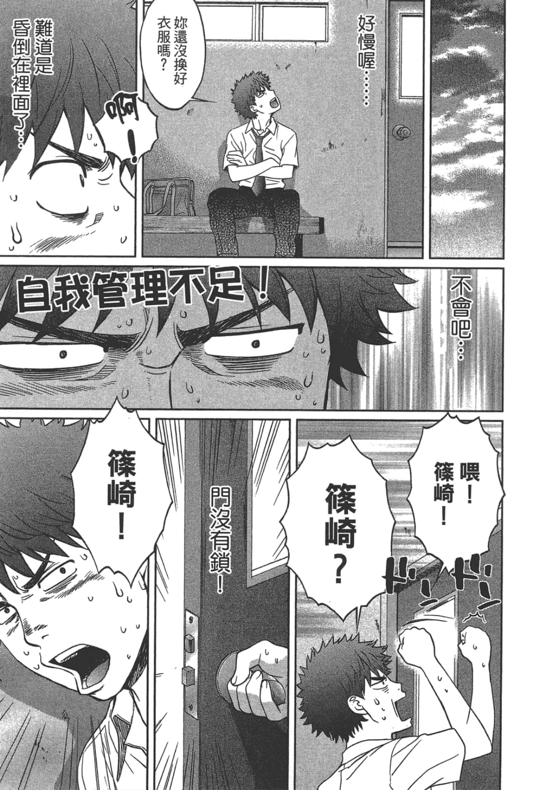 Page 89