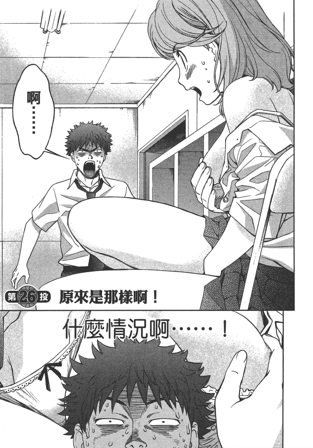 Page 93