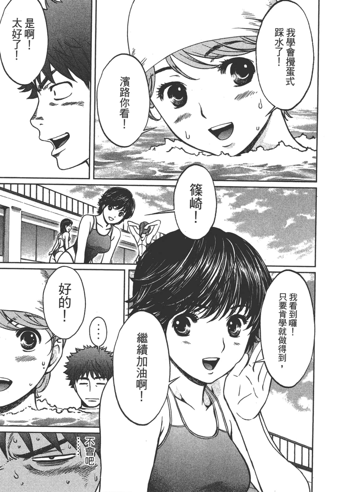 Page 105