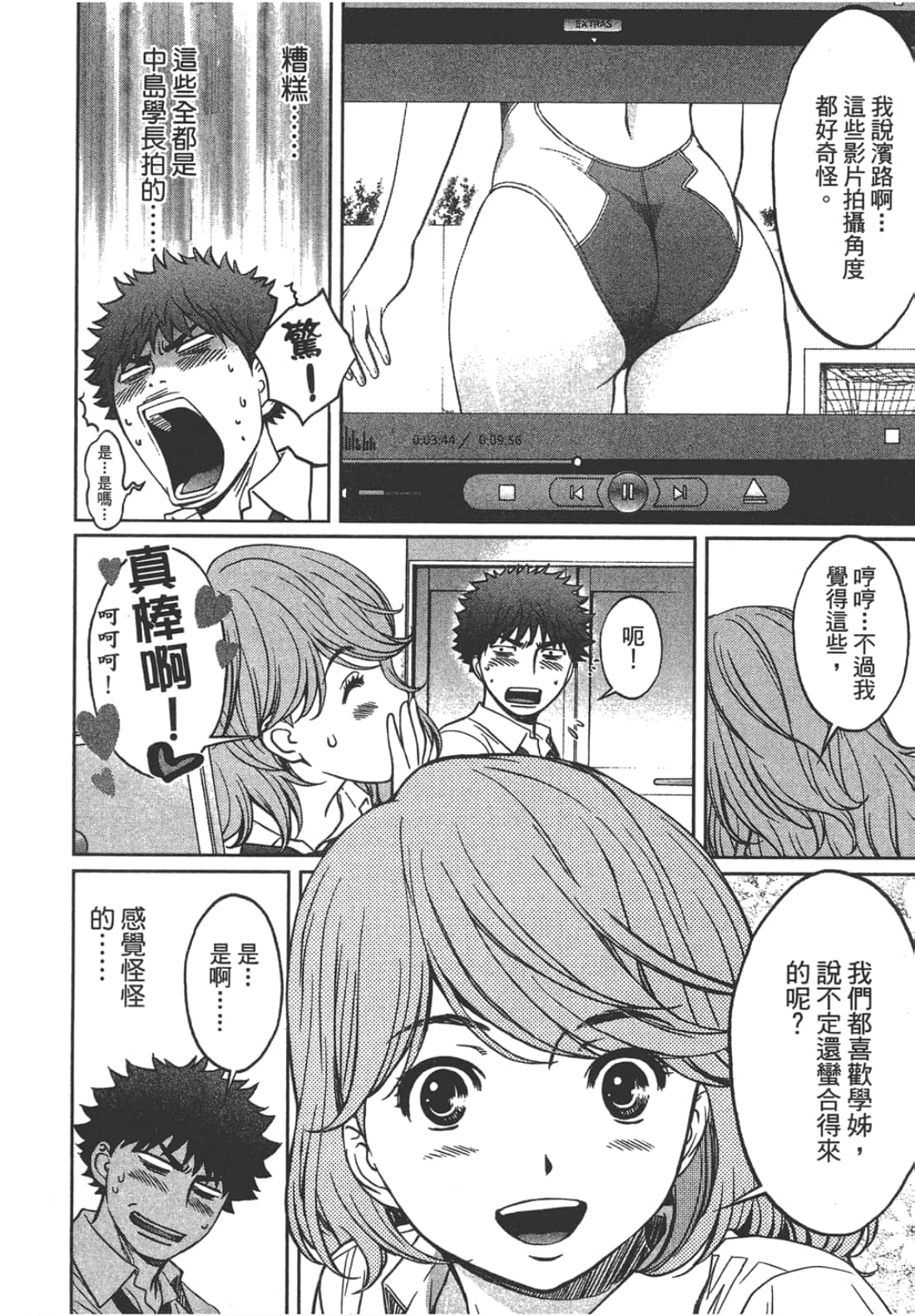 Page 116