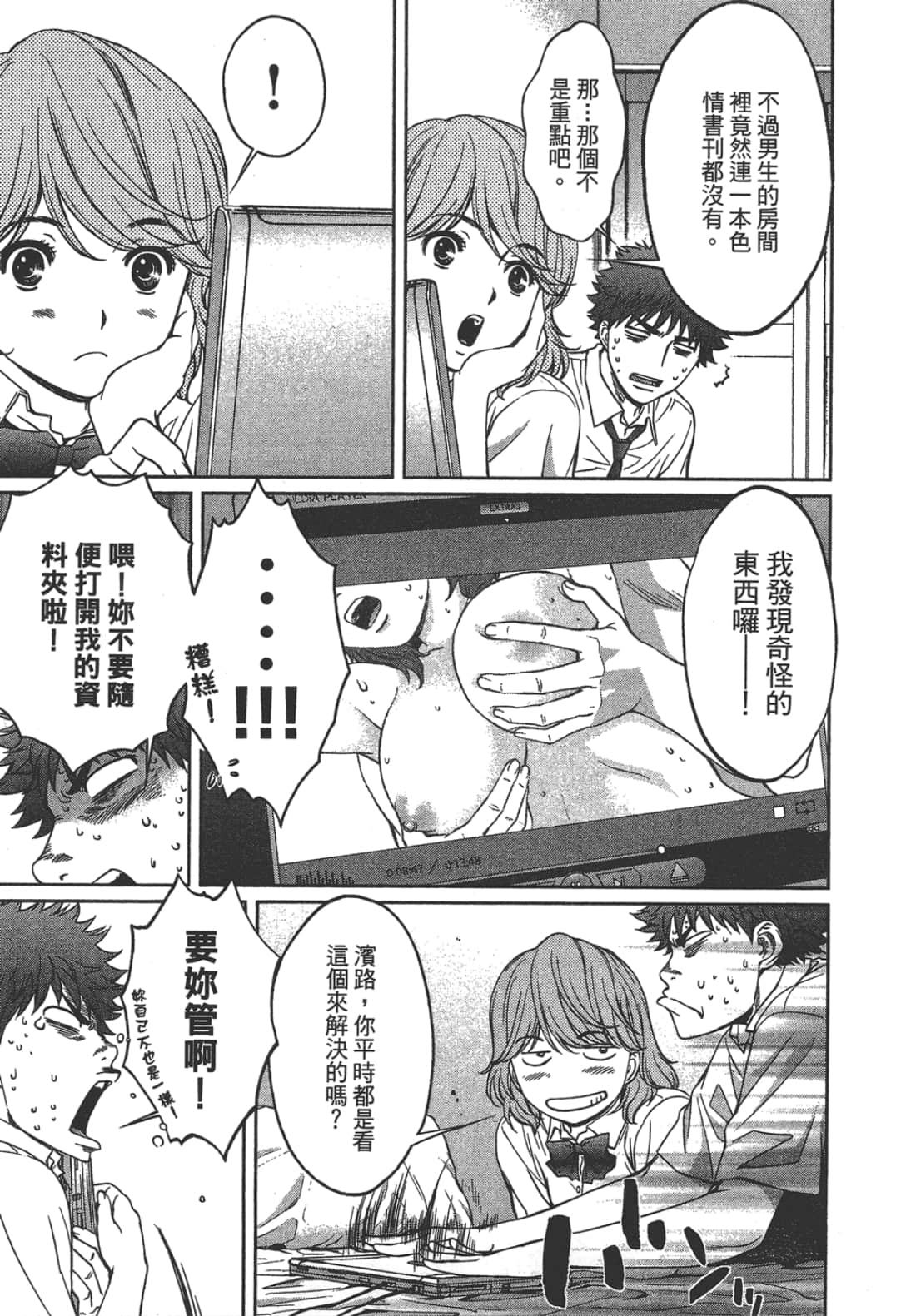 Page 117