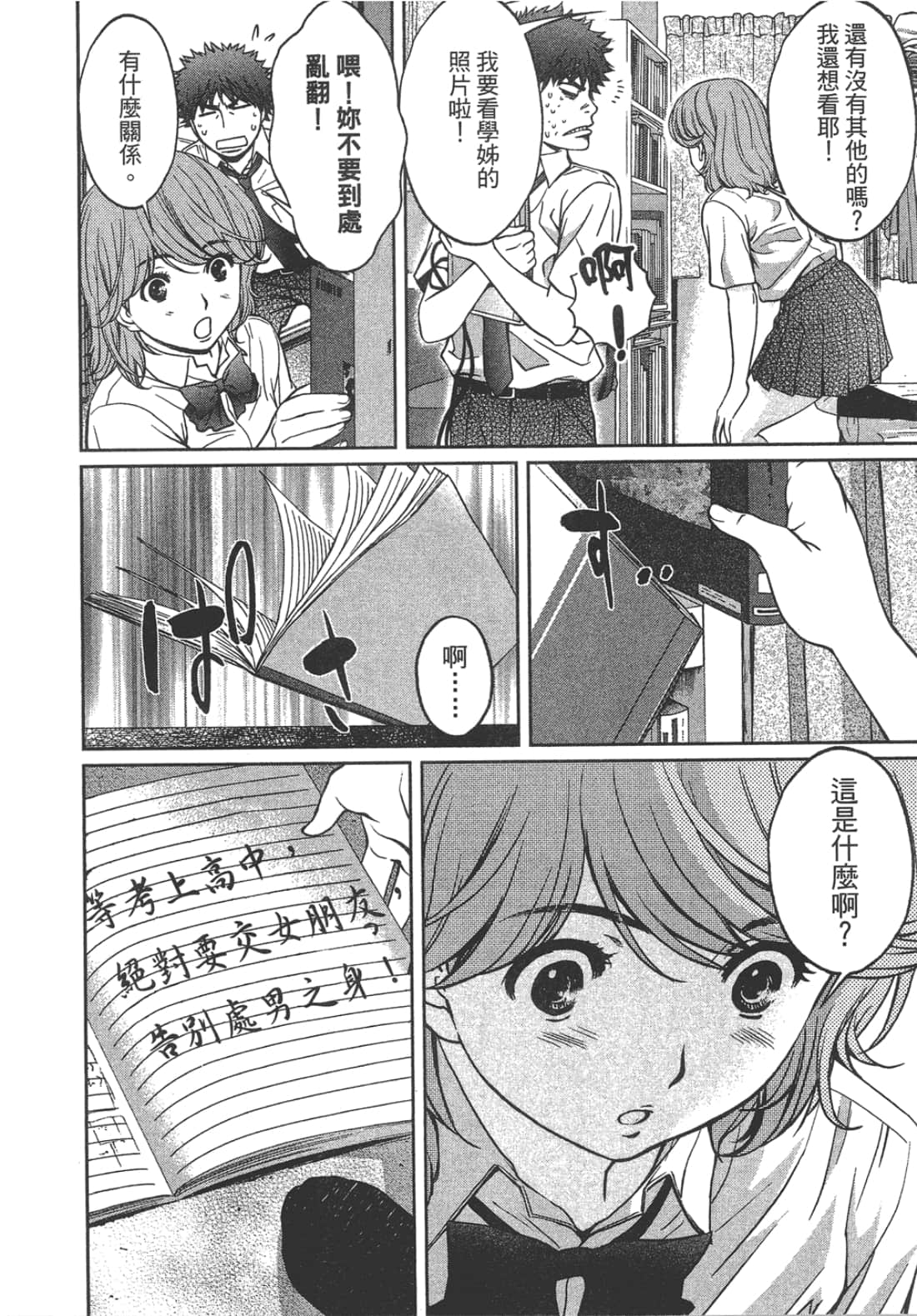Page 118