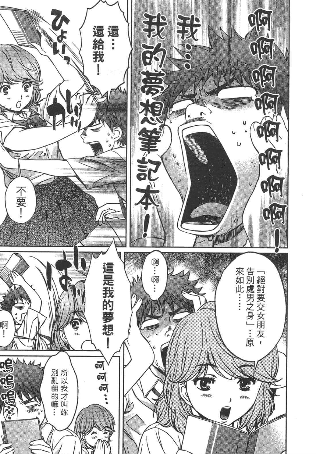 Page 119