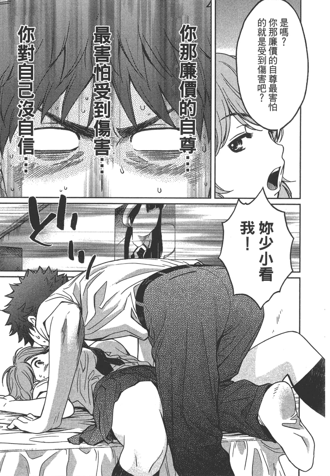 Page 123