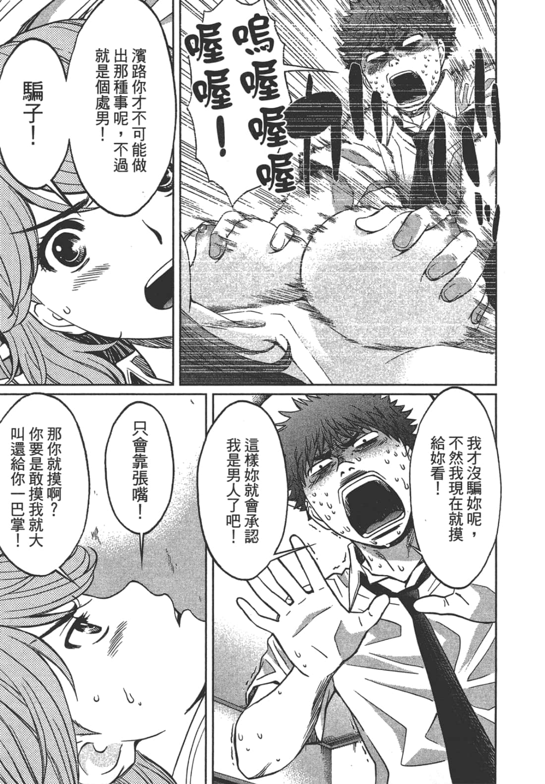Page 129