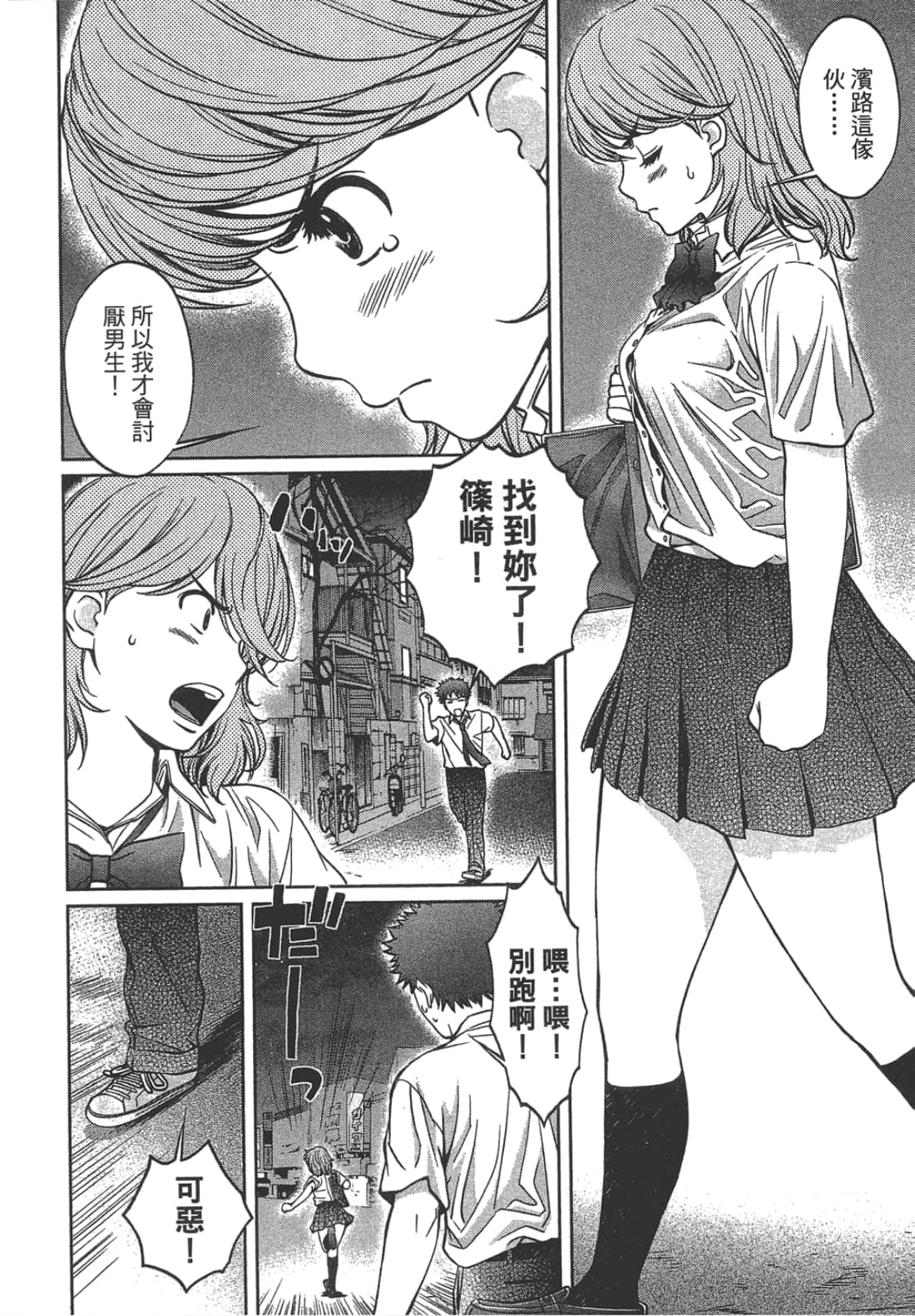 Page 134