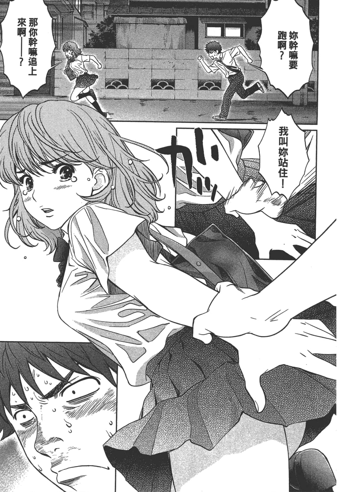 Page 135