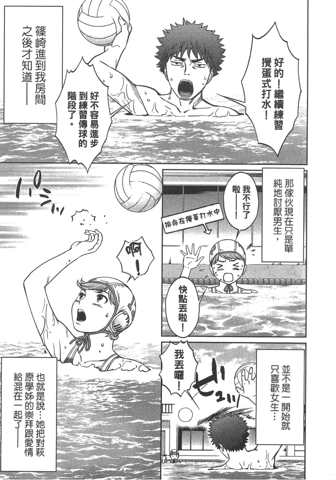 Page 143