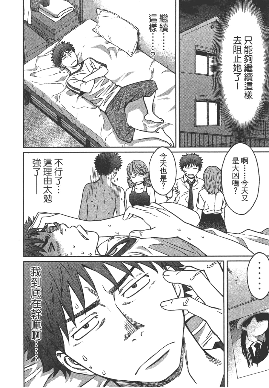 Page 148
