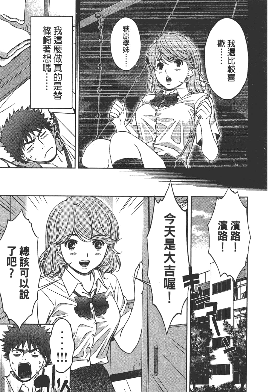 Page 149