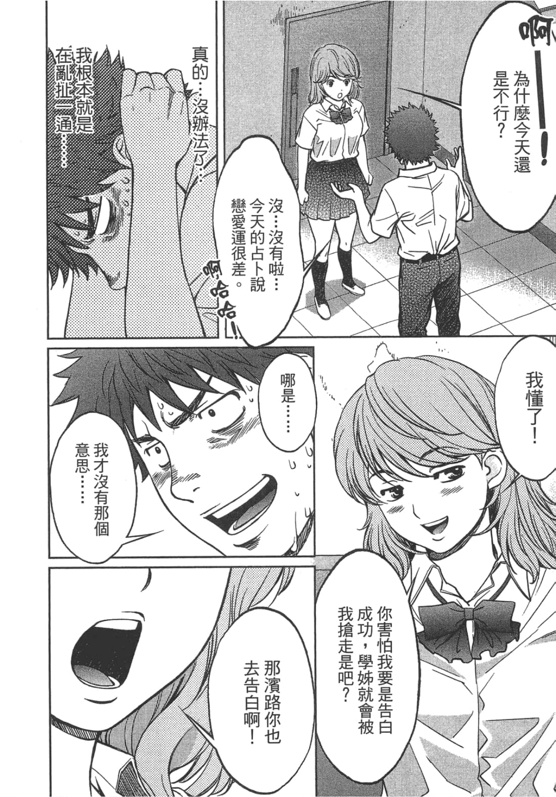 Page 150