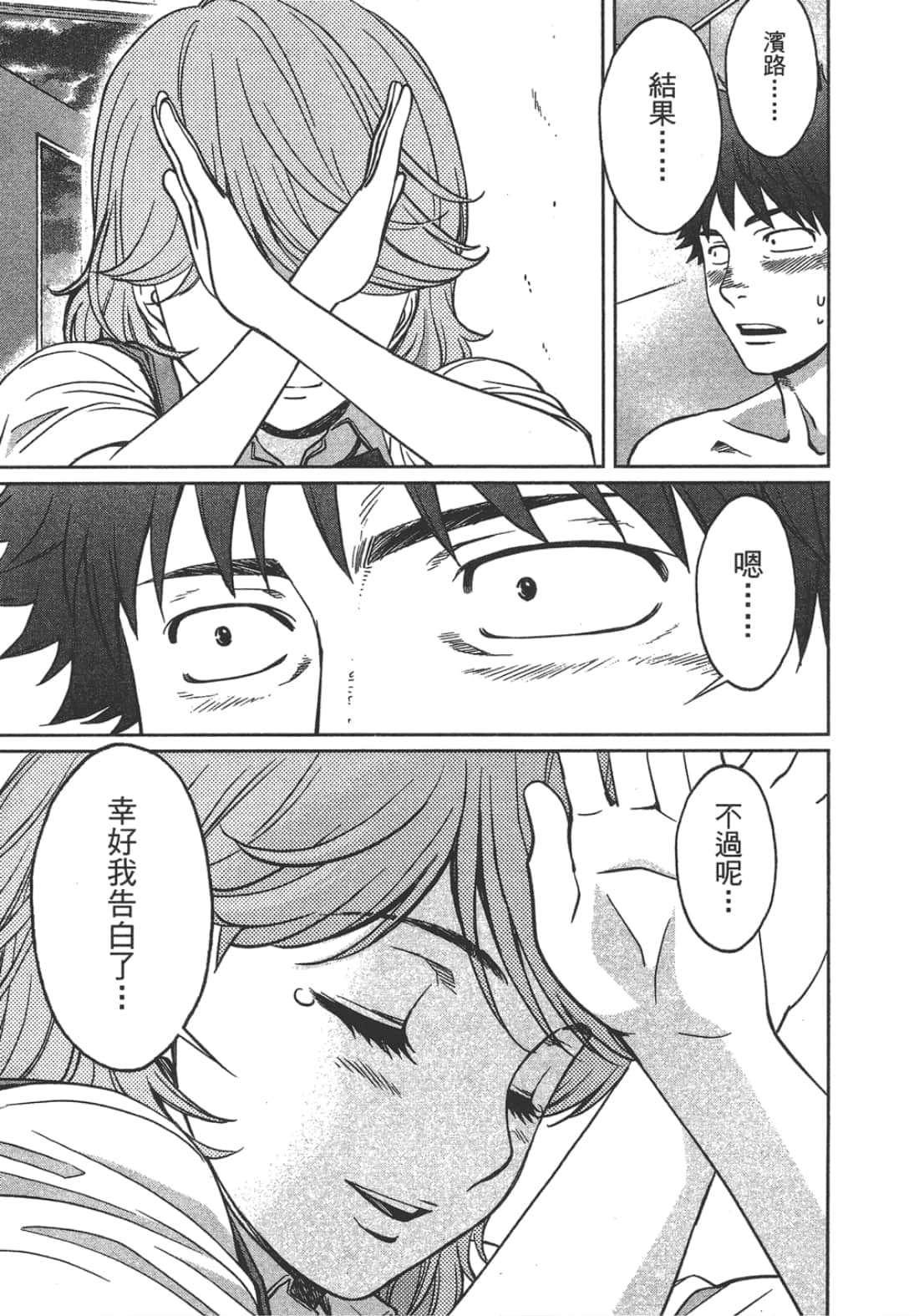Page 157