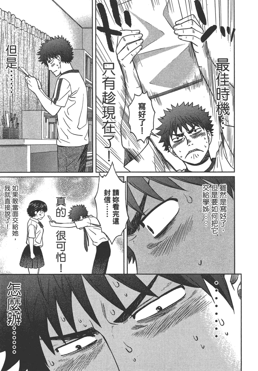 Page 163