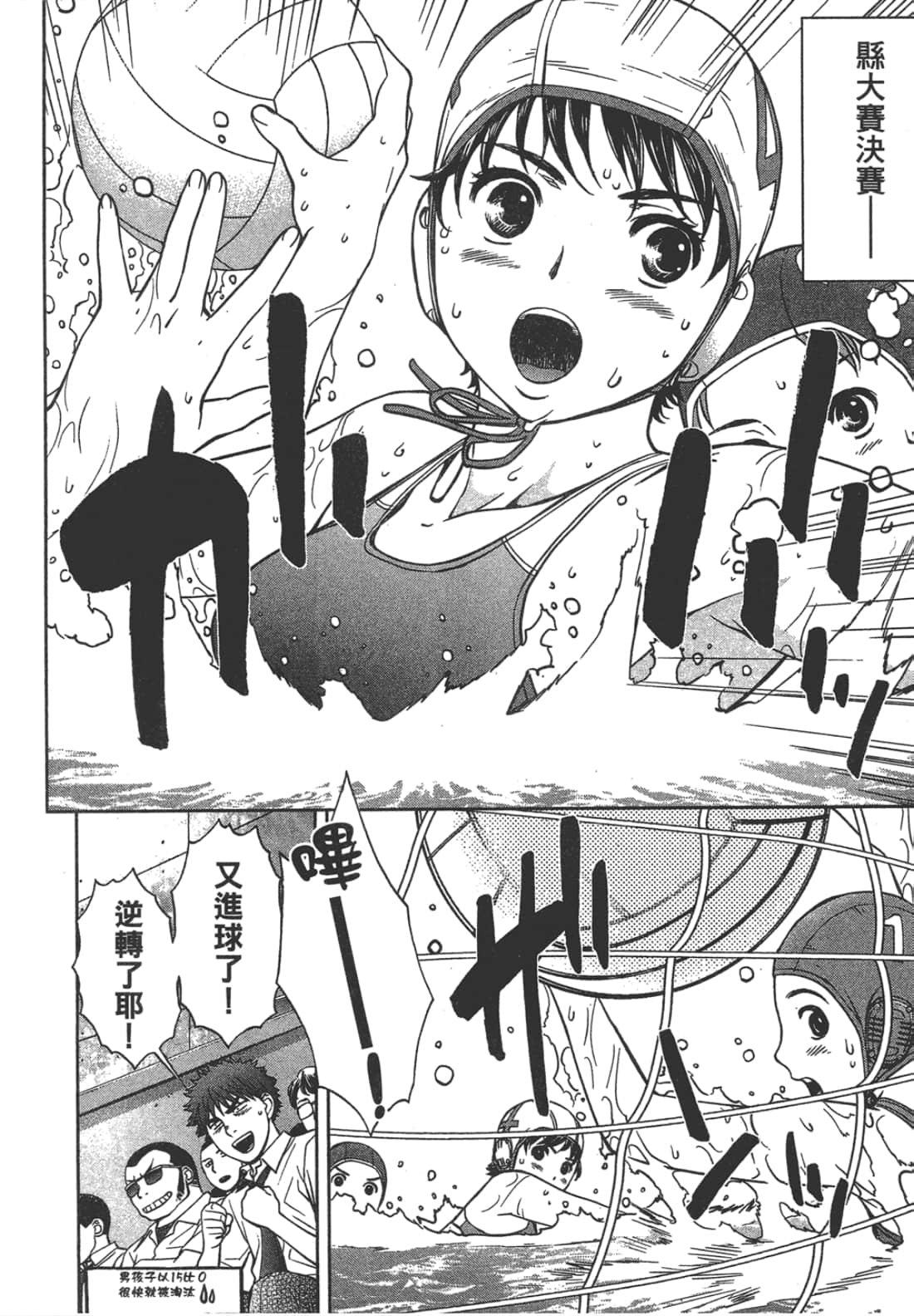 Page 164