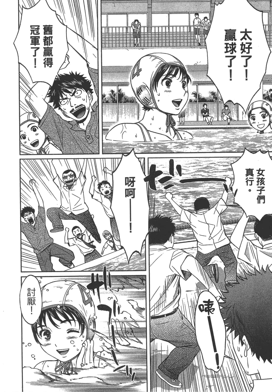 Page 166